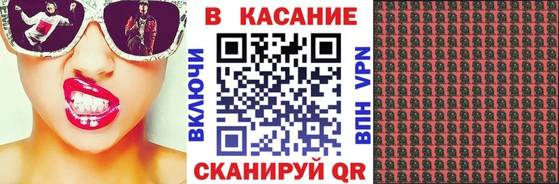 Как найти закладки Искитим Бошки Шишки ГАШИШ