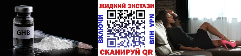 БУТИРАТ 1.4BDO kraken как зайти Искитим