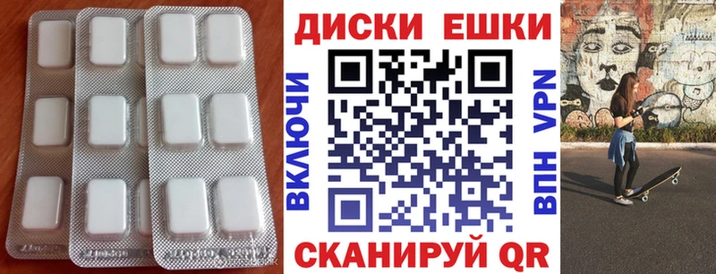 ОМГ ОМГ ССЫЛКА  Искитим  Экстази ешки 
