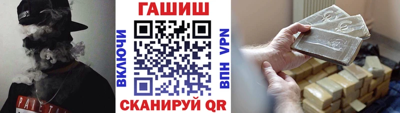 хочу наркоту Искитим Гашиш индика сатива