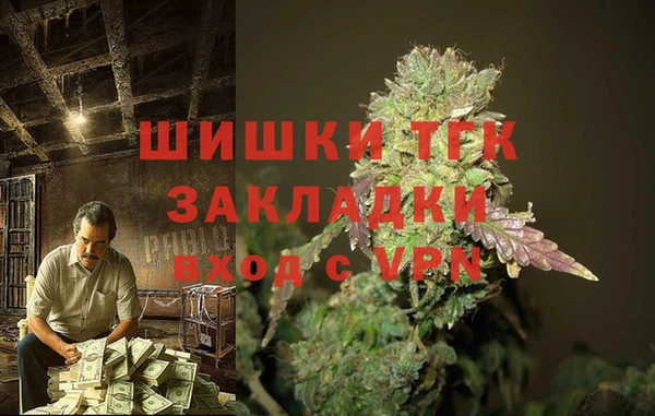 каннабис Абаза