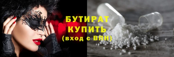 молекула духа Нея