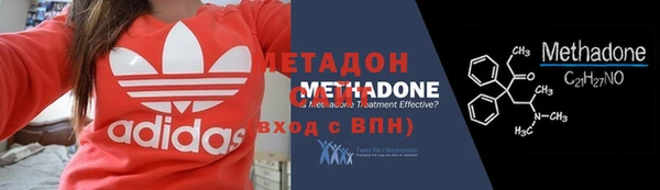 мефедрон Нефтегорск