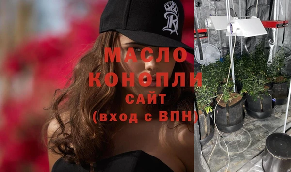 каннабис Алексеевка