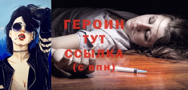 герыч Алексин