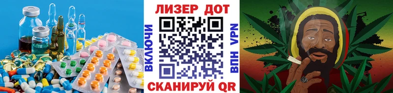 Лсд 25 экстази кислота как найти закладки Искитим