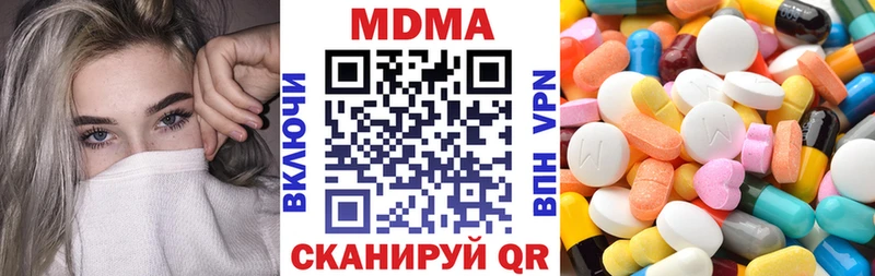MDMA Molly OMG вход Искитим