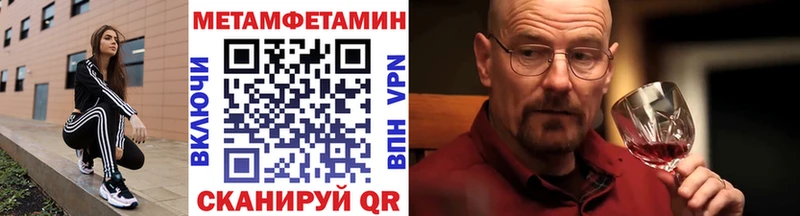 купить наркотик Искитим Первитин Methamphetamine